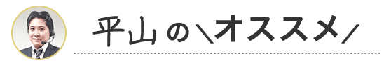 東京仏壇マルタカ