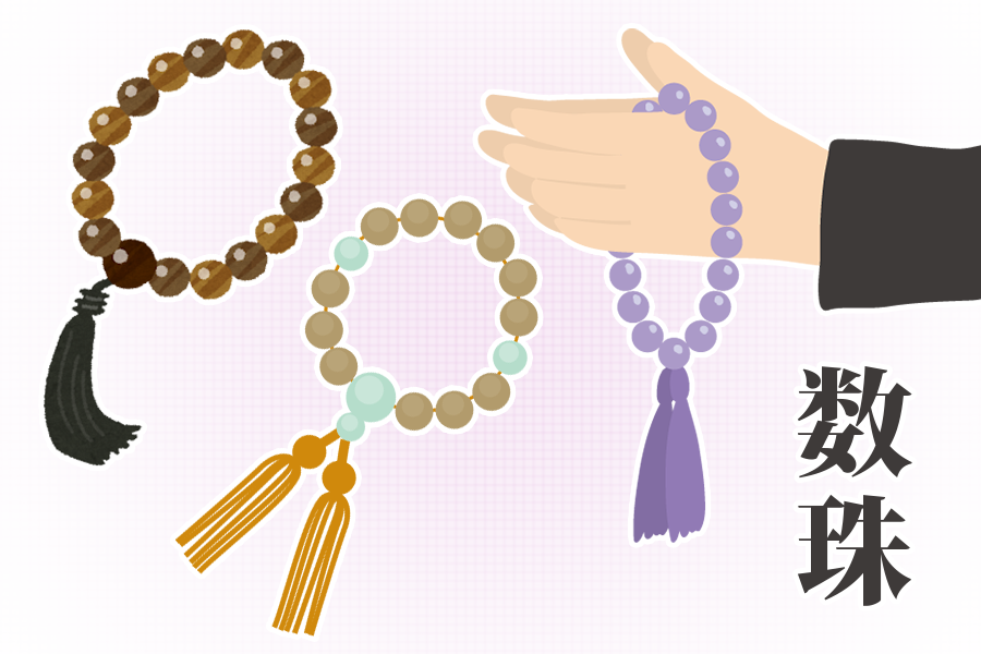 数珠 じゅず の種類と選び方 仏壇 仏具のことなら いい仏壇