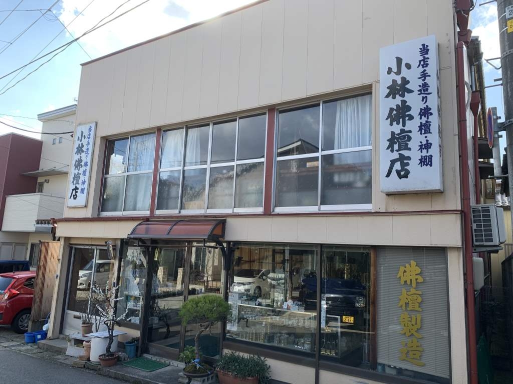 円光寺（新潟県新潟市西区の浄土真宗寺院）｜霊園・墓地のことなら「いいお墓」