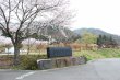 桑原雁塚霊園 桜花苑（千曲市桑原)※檀家問わず