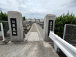 昌福寺 東加古川霊園